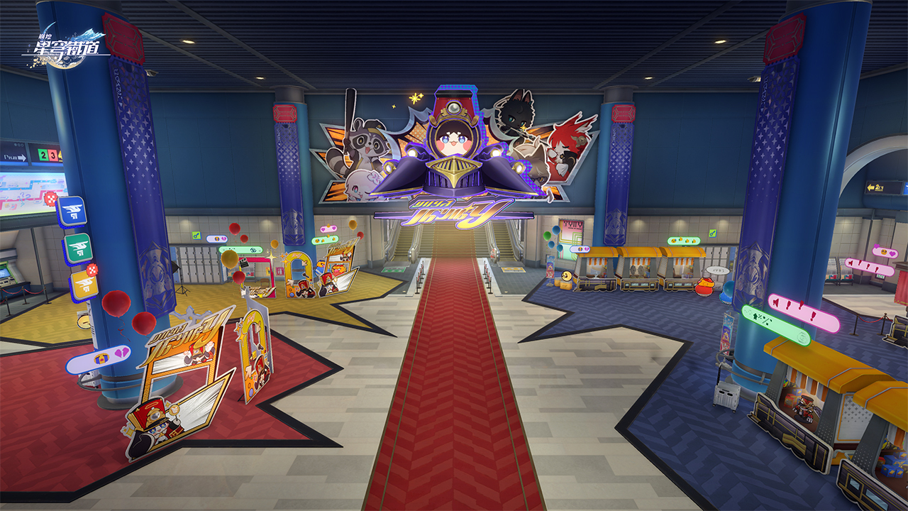 崩壞星穹鐵道4.1版本場景,歡愉命途故事弧線高潮