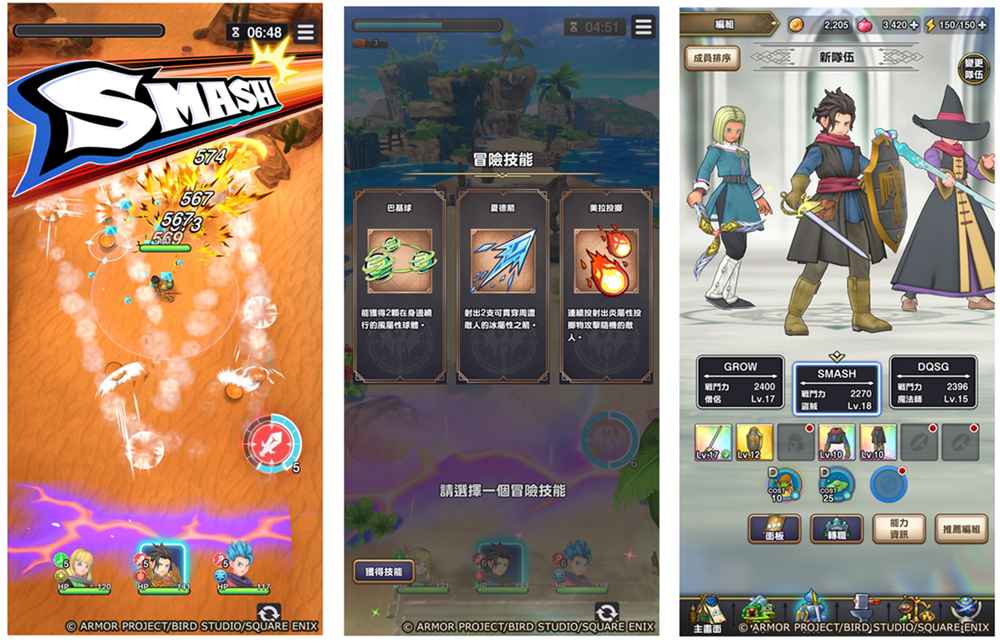 《勇者鬥惡龍 破限亂鬥》事前預約頁面及獎勵情報截圖