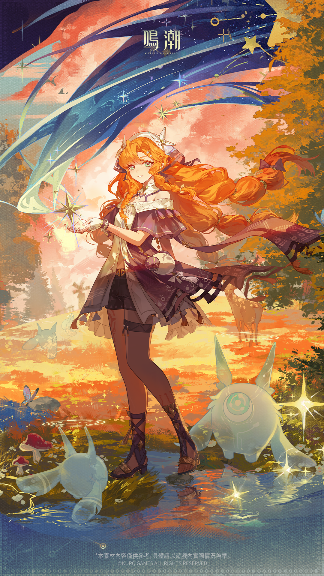 鳴潮3.2版本系統更新介紹