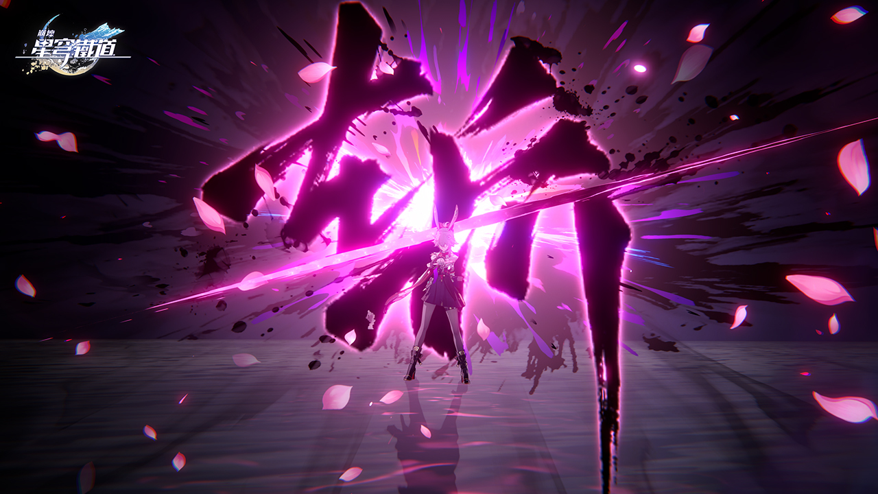 崩鐵4.2版本星瓊收集來源攻略