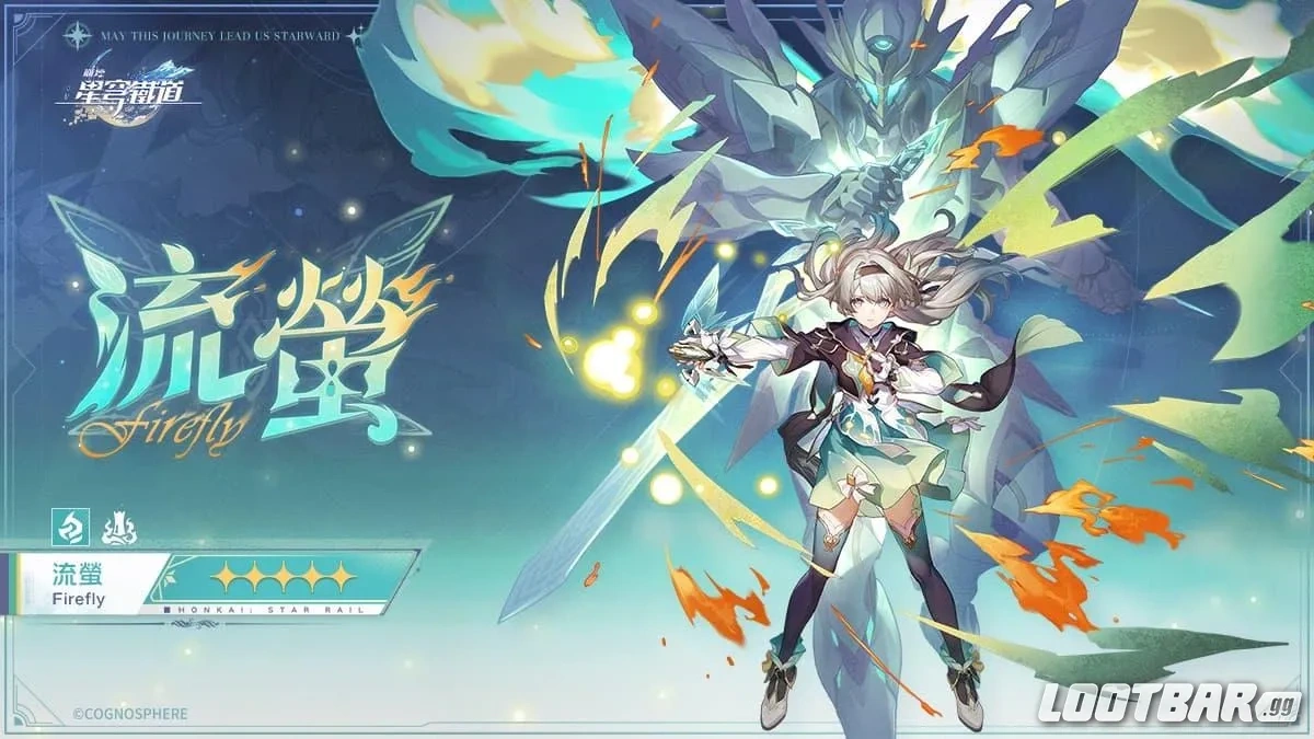 崩壞：星穹鐵道流螢SAM機甲形態宣傳圖