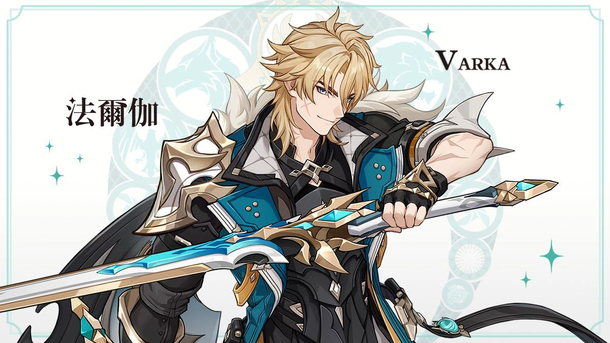 原神法爾伽版本宣傳橫幅