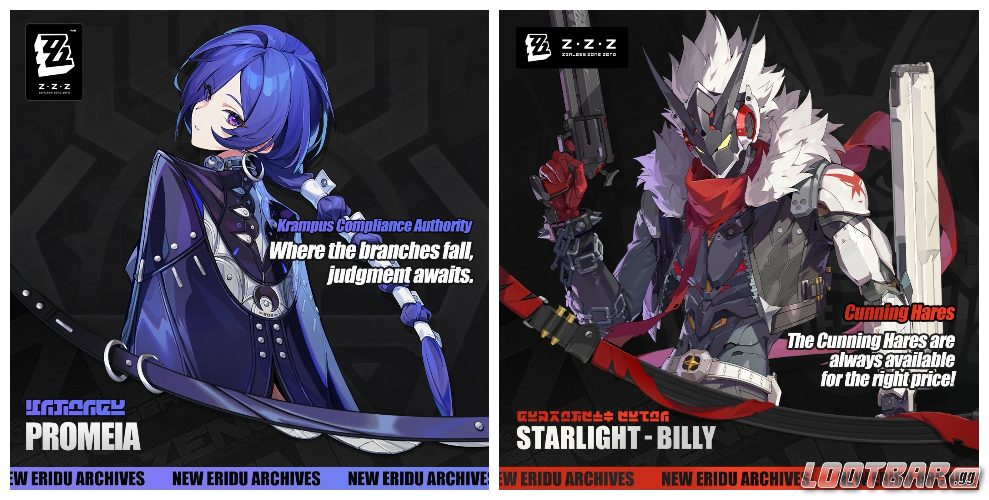 絕區零 2.8 版本普羅米婭官方宣傳圖