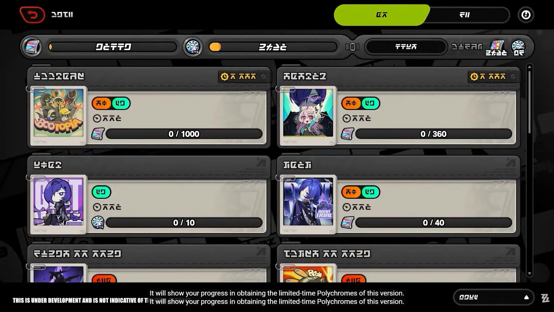 Starlight Billy Combat Showcase