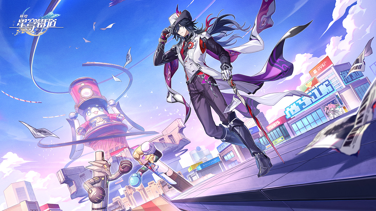 崩壞星穹鐵道4.1版本遊戲截圖