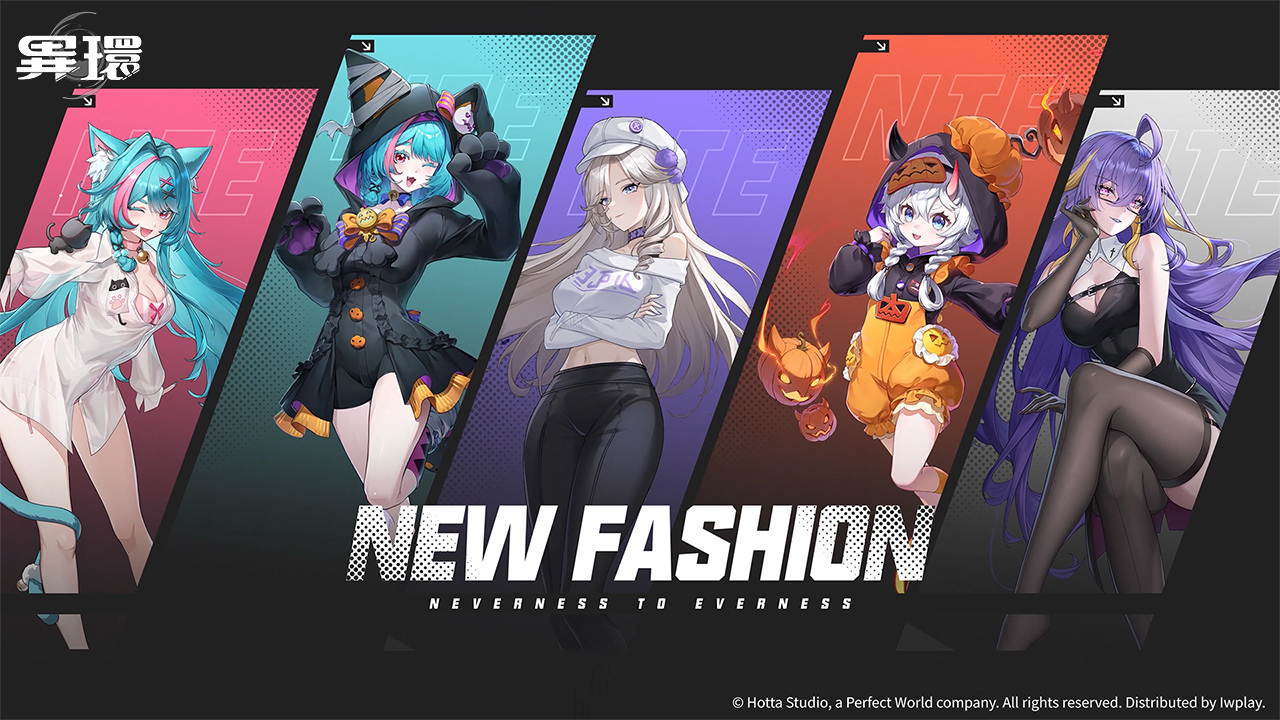 《異環》海特洛市城市探索多元活動場景