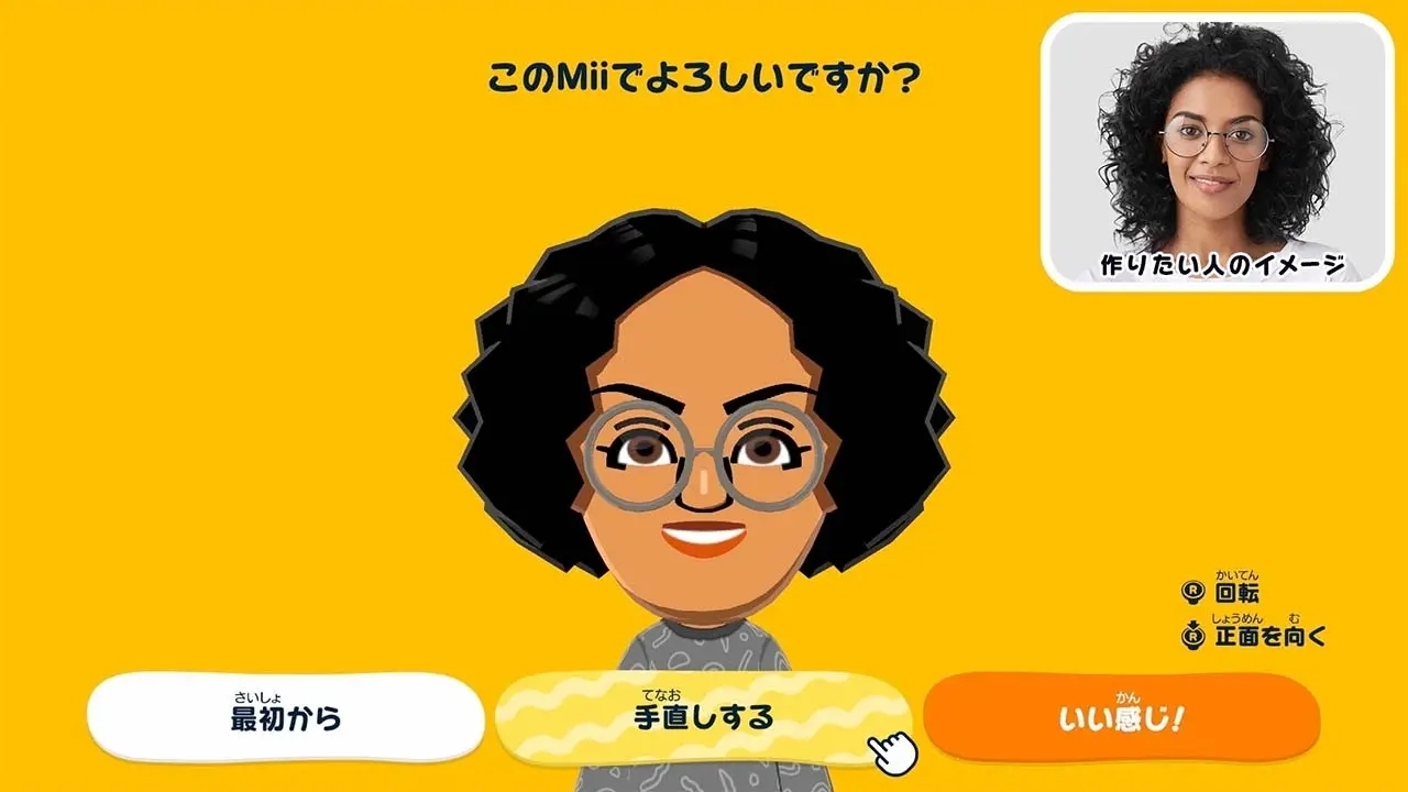 朋友收集夢想生活依部位製作Mii詳細臉部自訂截圖