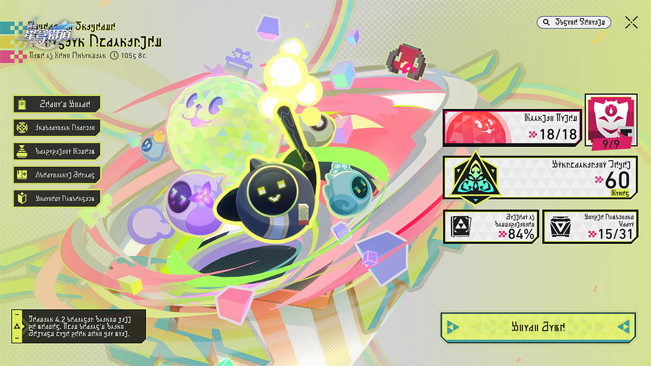 崩壞星穹鐵道4.1版本福利獎勵