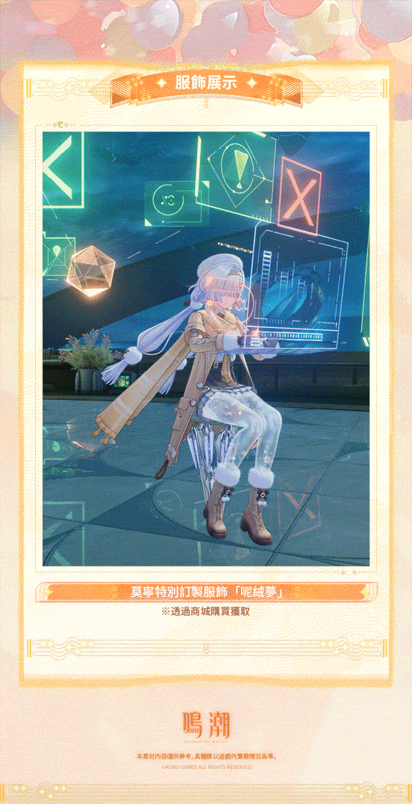 히유키 전투 스킬 모션 전시