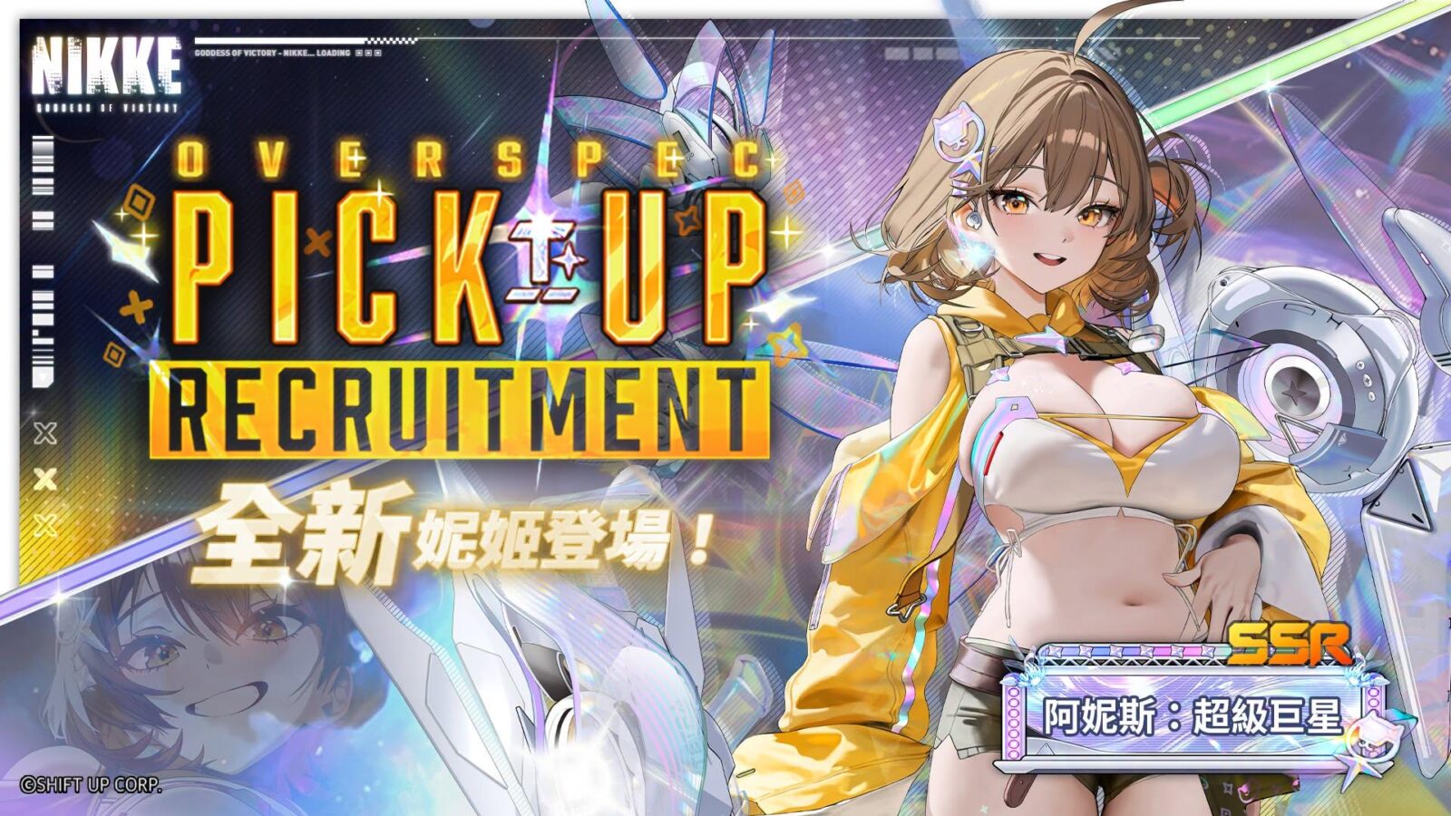 免費SSR阿維斯塔取得方式