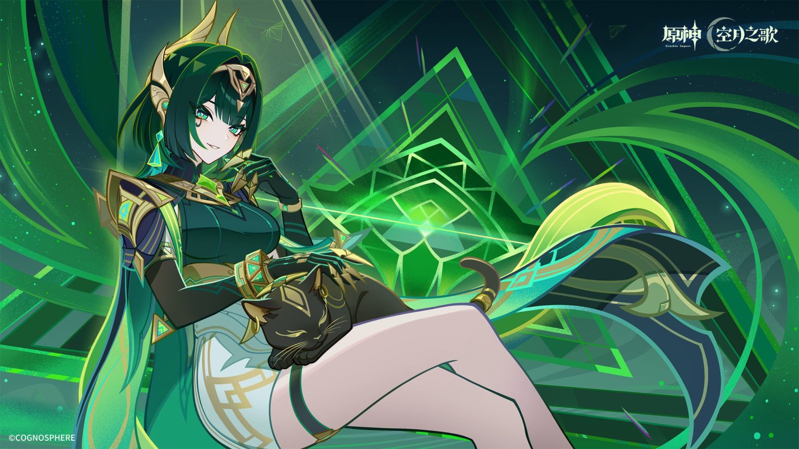 月之綻放反應機制示意