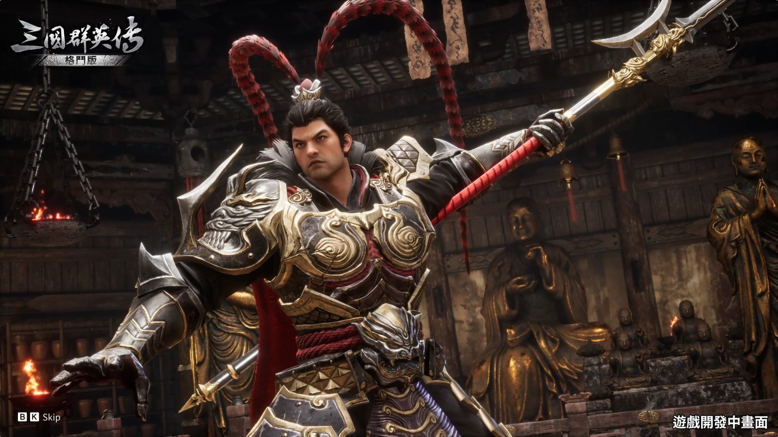 《三國群英傳：格鬥版》地圖場景截圖