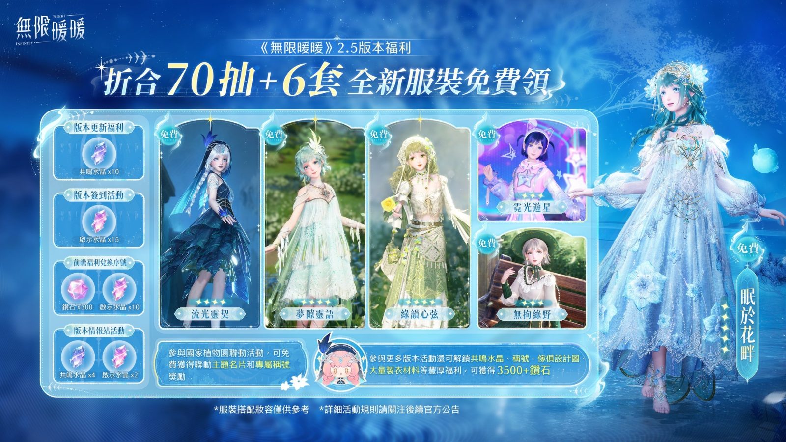 《인피니티 니키》 2.5 버전 매골지 신규 맵 장면 스크린샷