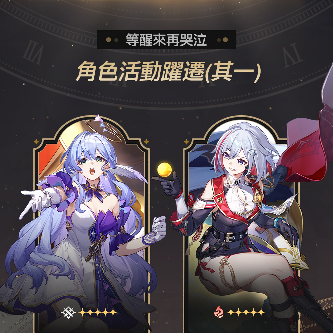 知更鳥遺器配置截圖,快槍手加繫囚2+2組合