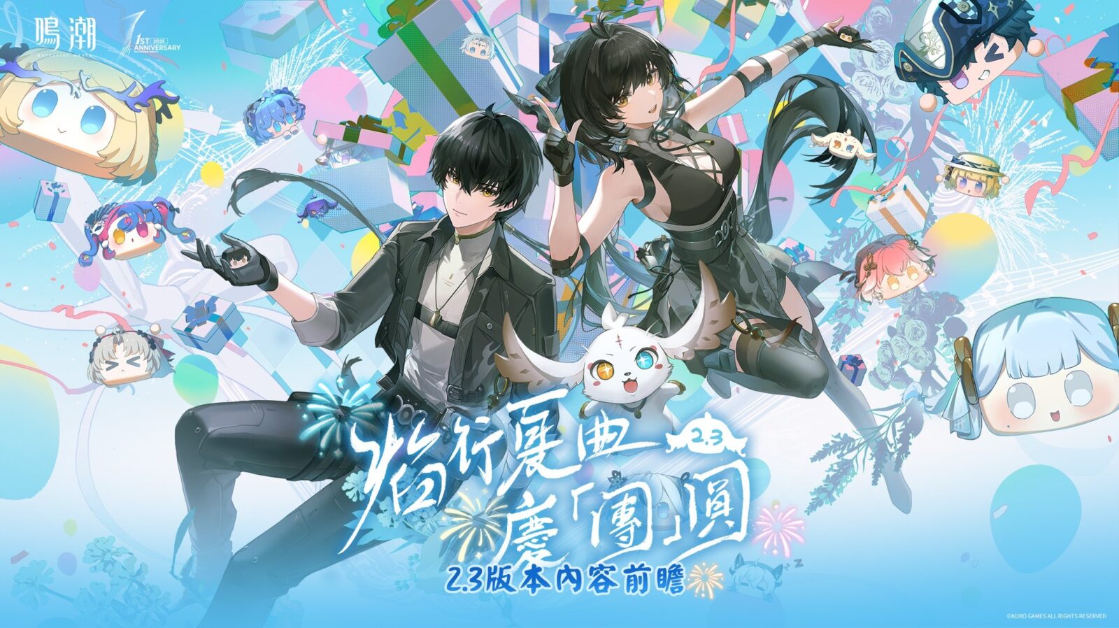 鳴潮3.4版本卡池情報