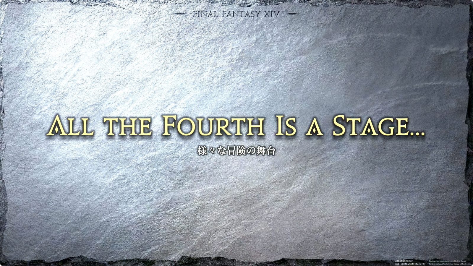 冒險者活動介面設計草圖