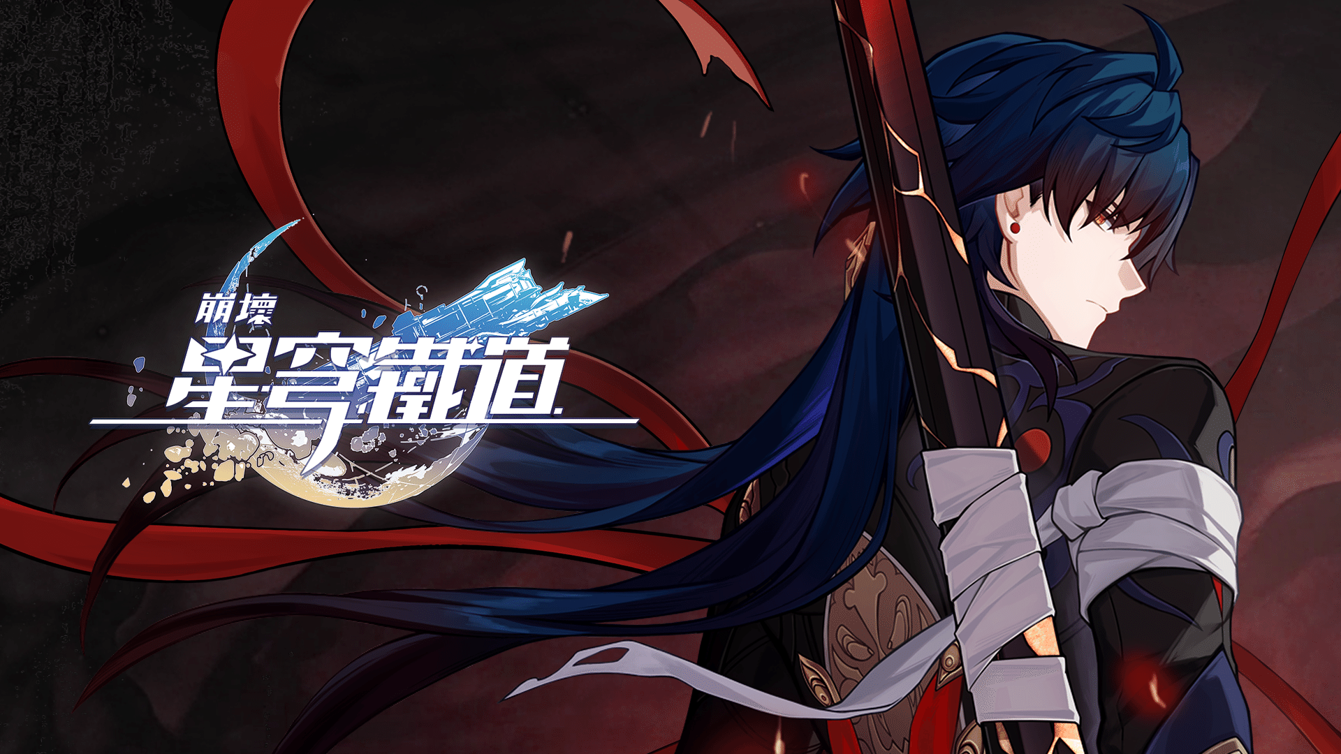 崩坏星穹铁道刃角色介绍官方宣传图