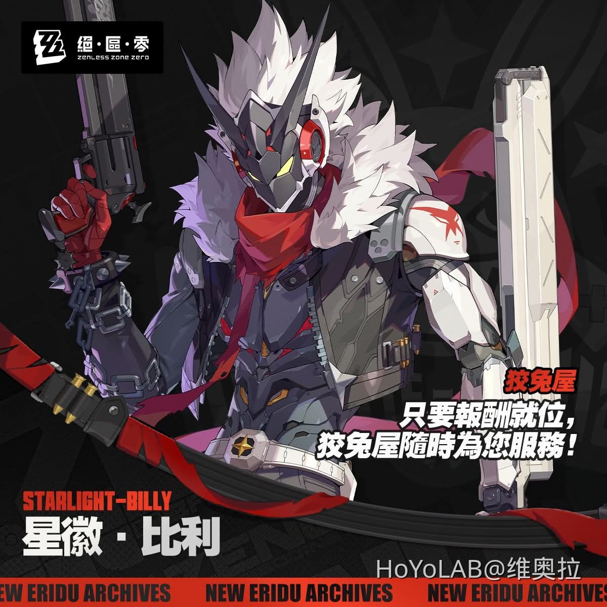 星徽比利驱动盘搭配推荐图表