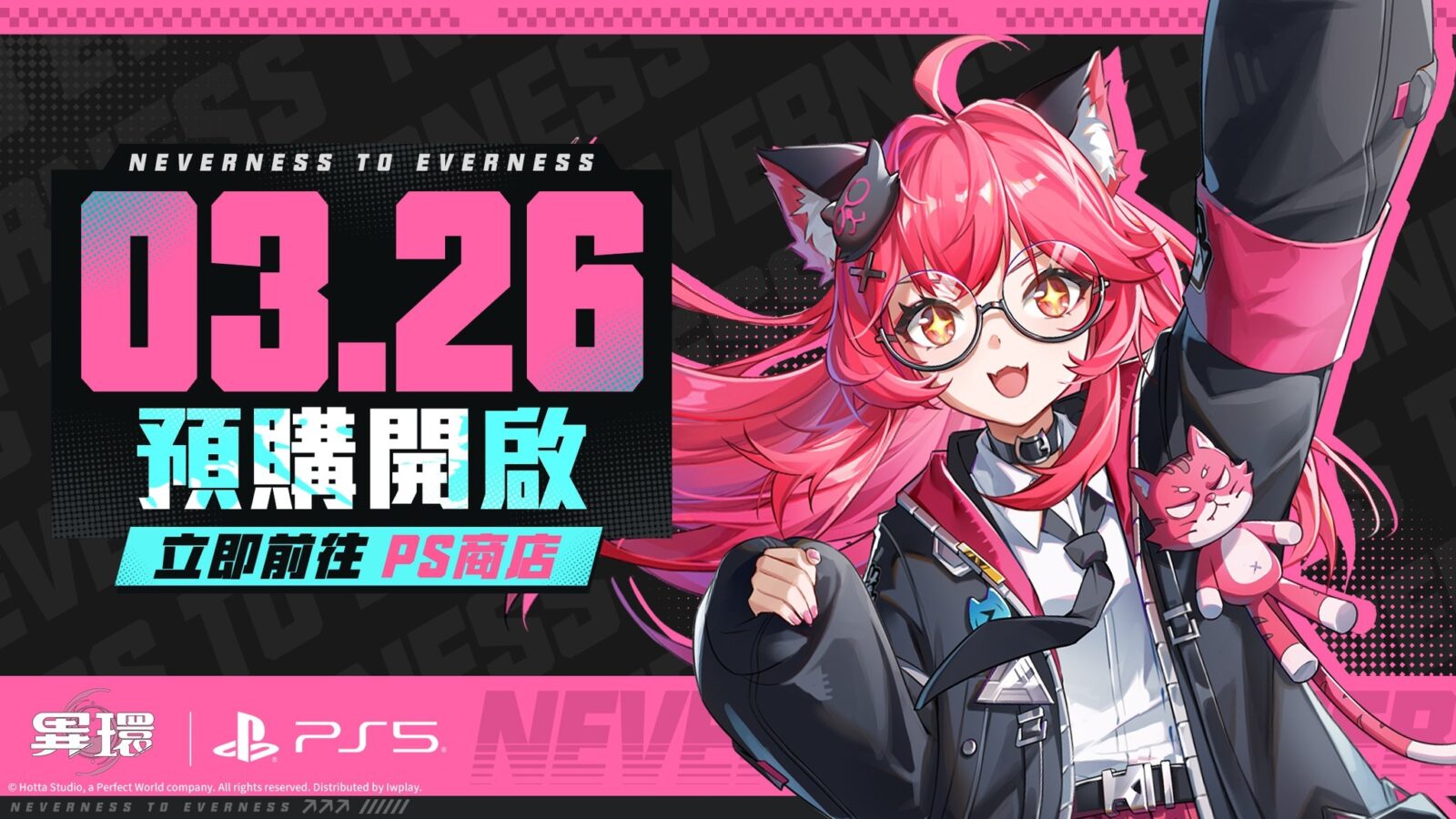 異環九原角色介紹圖