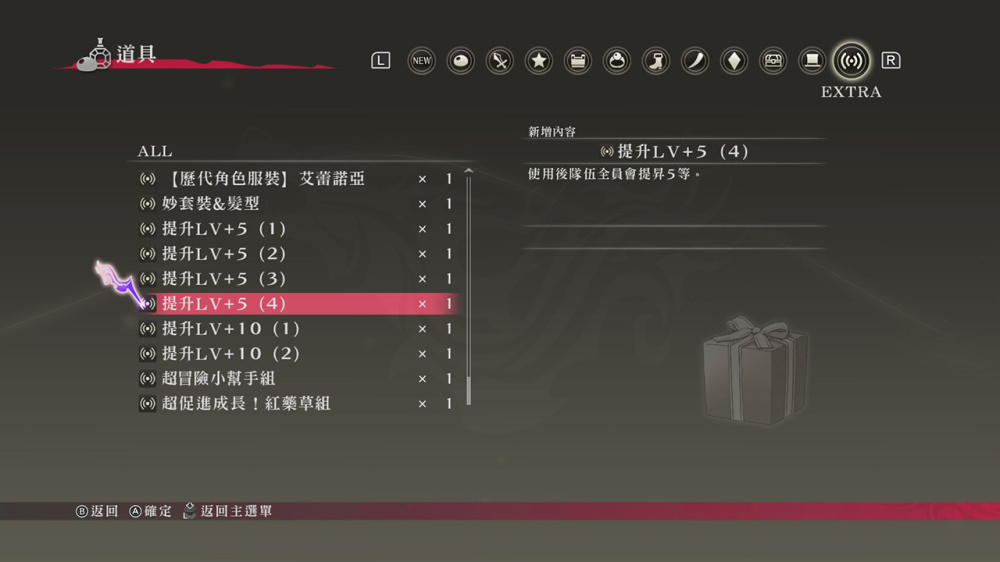 緋夜傳奇遊戲角色畫面