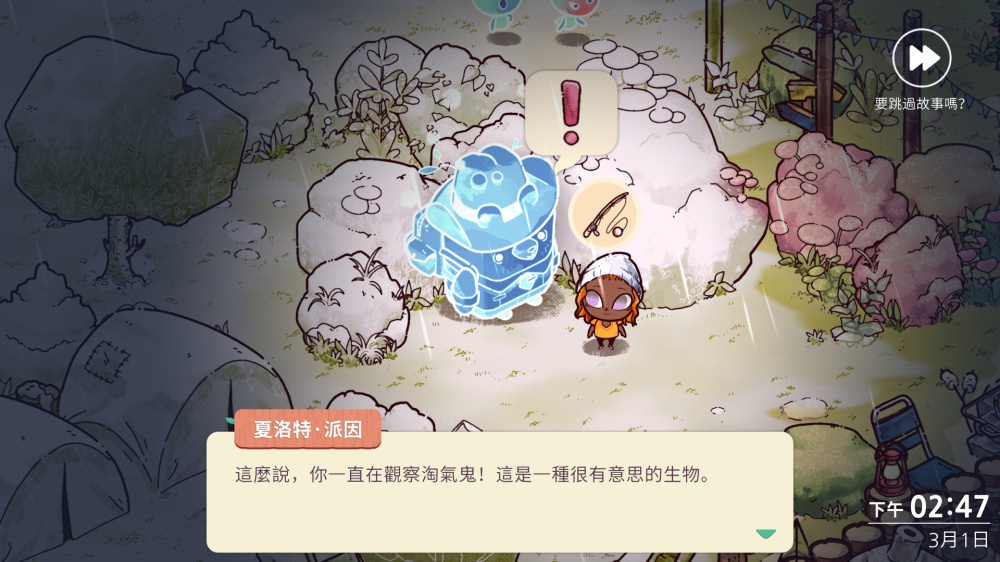 Cozy Grove 中豐富的製作與裝飾系統展示