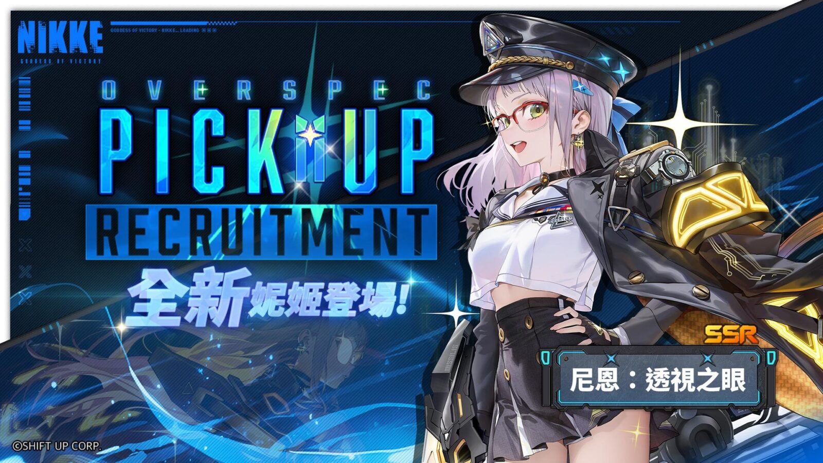 STAR ANIS 劇情活動預告