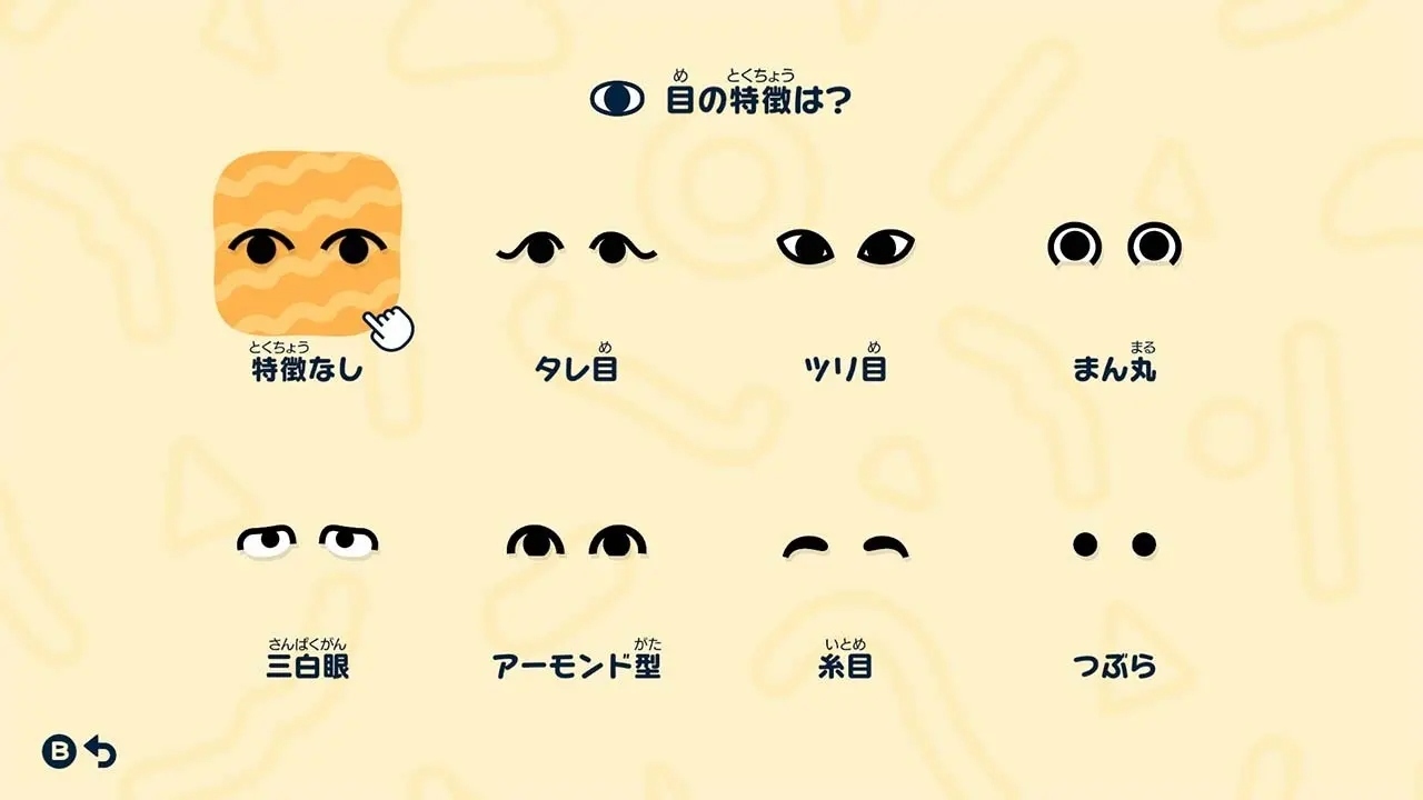 朋友收集夢想生活依提問製作Mii虛擬角色遊戲截圖