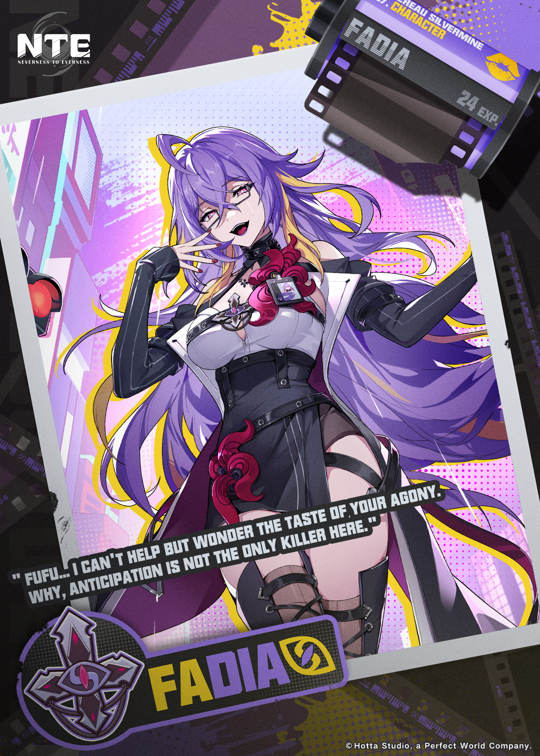 異環法蒂婭Fadia官方角色立繪