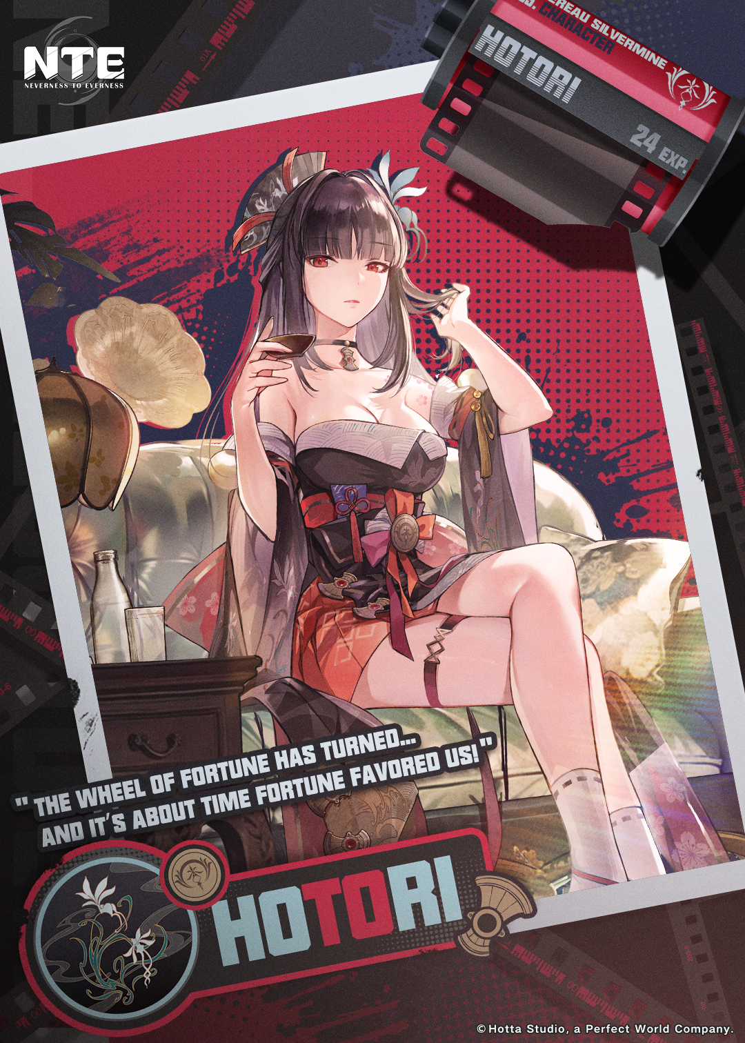 浔官方角色立绘 NTE Hotori Official Character Art