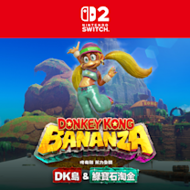 DK島活動宣傳圖