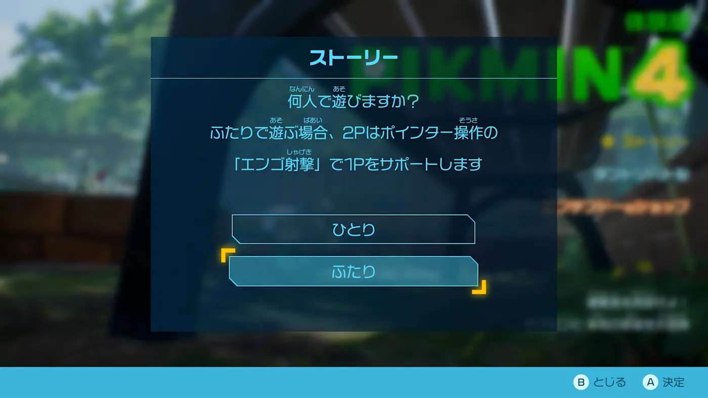 遊戲 戶外探索場景