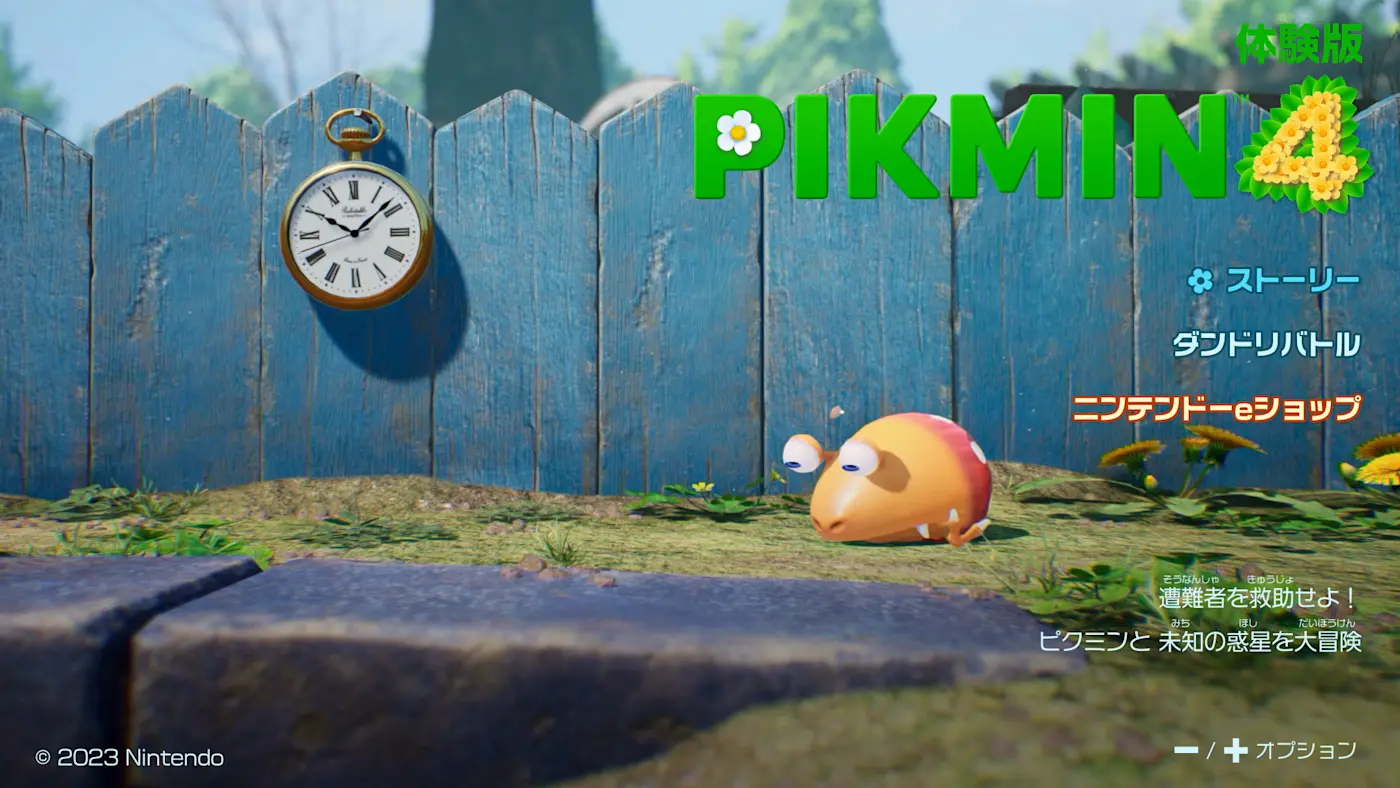 2人合作 掩護射擊畫面