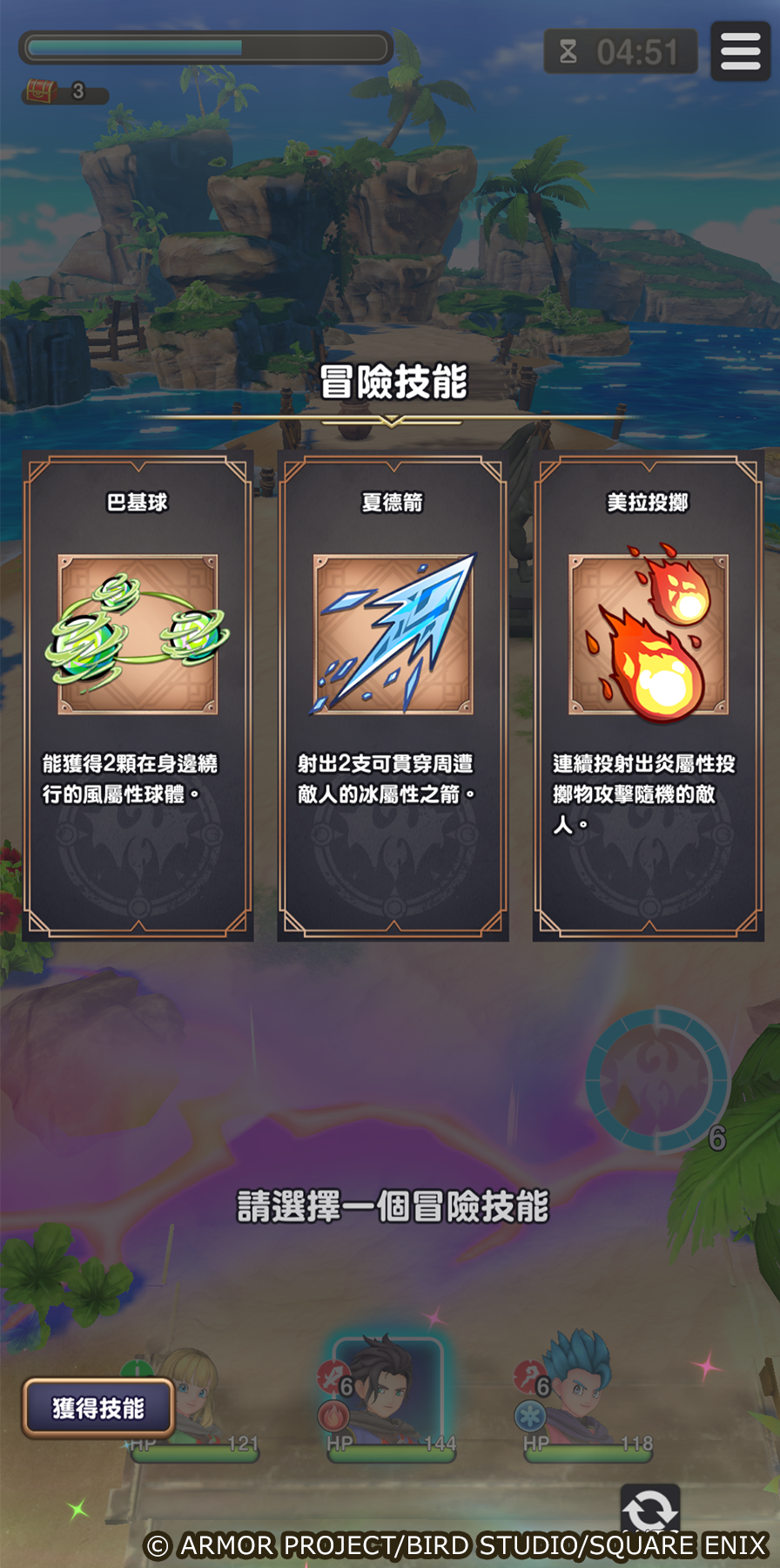 《勇者鬥惡龍 破限亂鬥》戰鬥畫面截圖，展示擊飛怪物的爽快動作