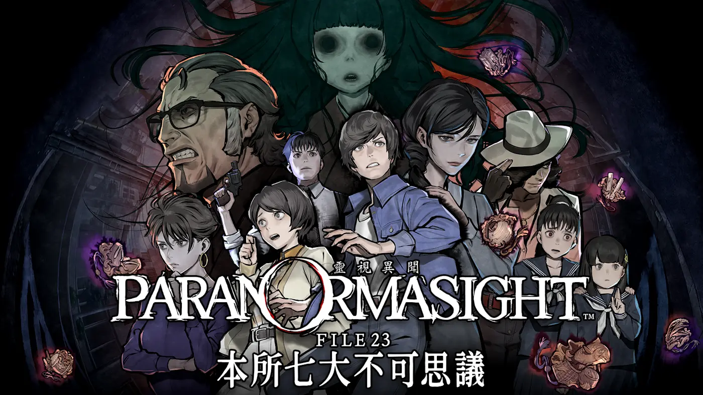 Online Play Support Illustration