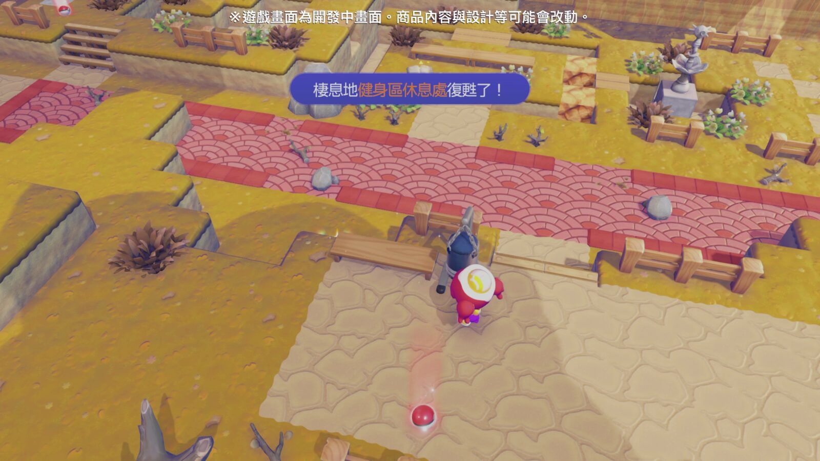 《Pokémon Pokopia》美麗的城鎮夕陽場景，百變怪站在充滿寶可夢的城鎮中