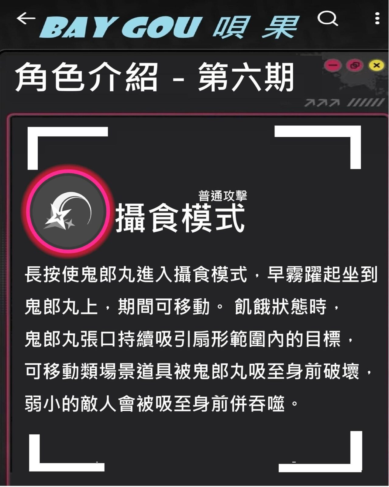 異環 早霧 AOE清場配隊