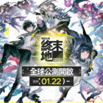 Arknights Endfield 2026 Banner Featured