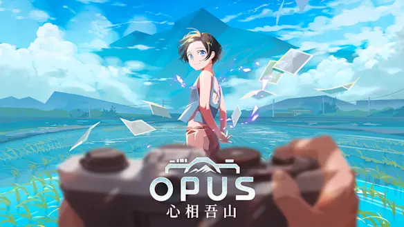 OPUS：心相吾山 宣傳圖