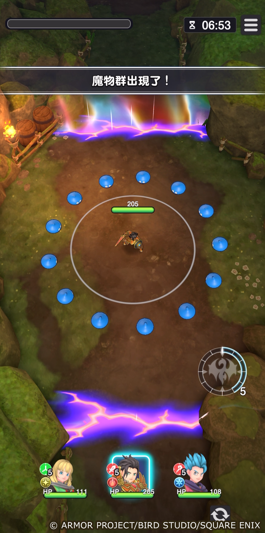 《勇者鬥惡龍 破限亂鬥》冒險技能選擇畫面截圖