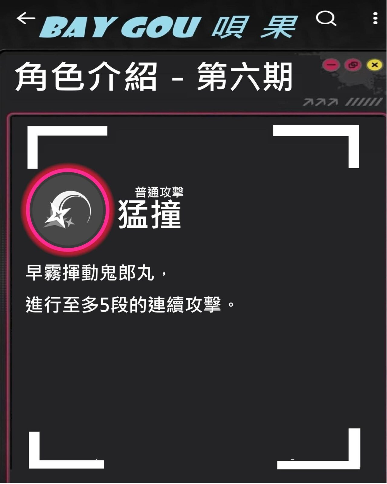 早霧 弧盤推薦 好孩子的大冒險