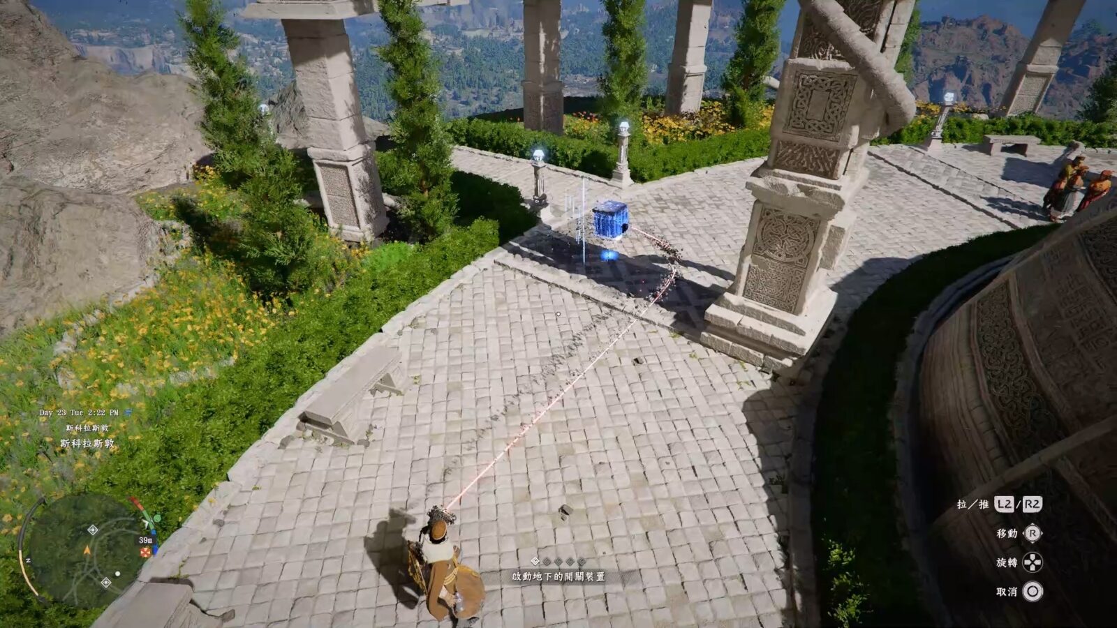 赤血沙漠城鎮小遊戲截圖