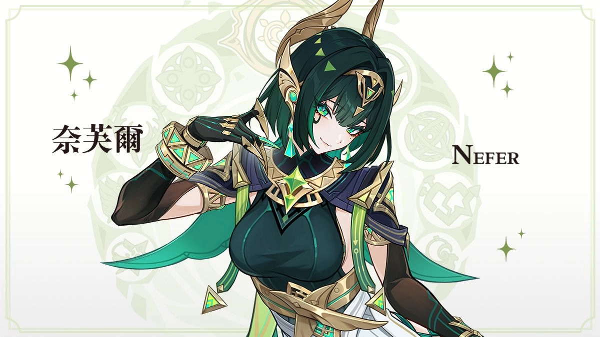 奈芙爾角色卡片