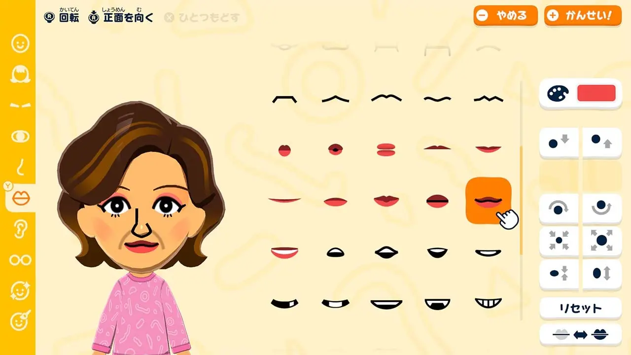 Mii 日常互動示意 圖片二