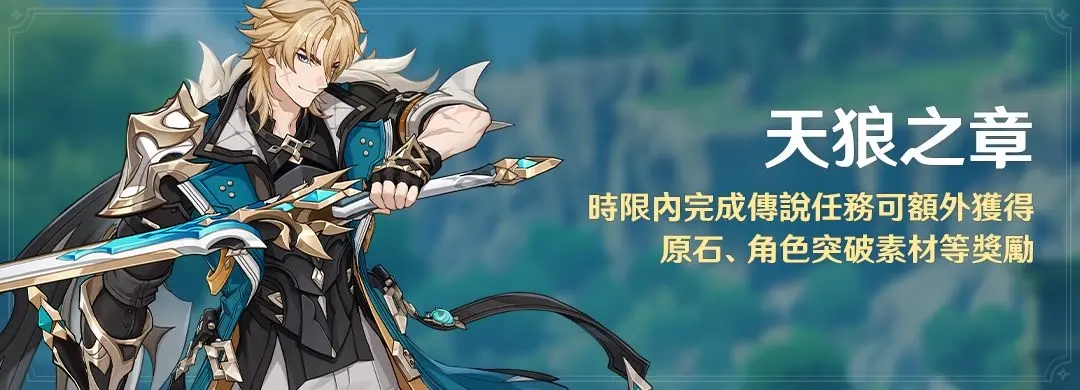 法爾伽雙持劍術戰鬥技能展示