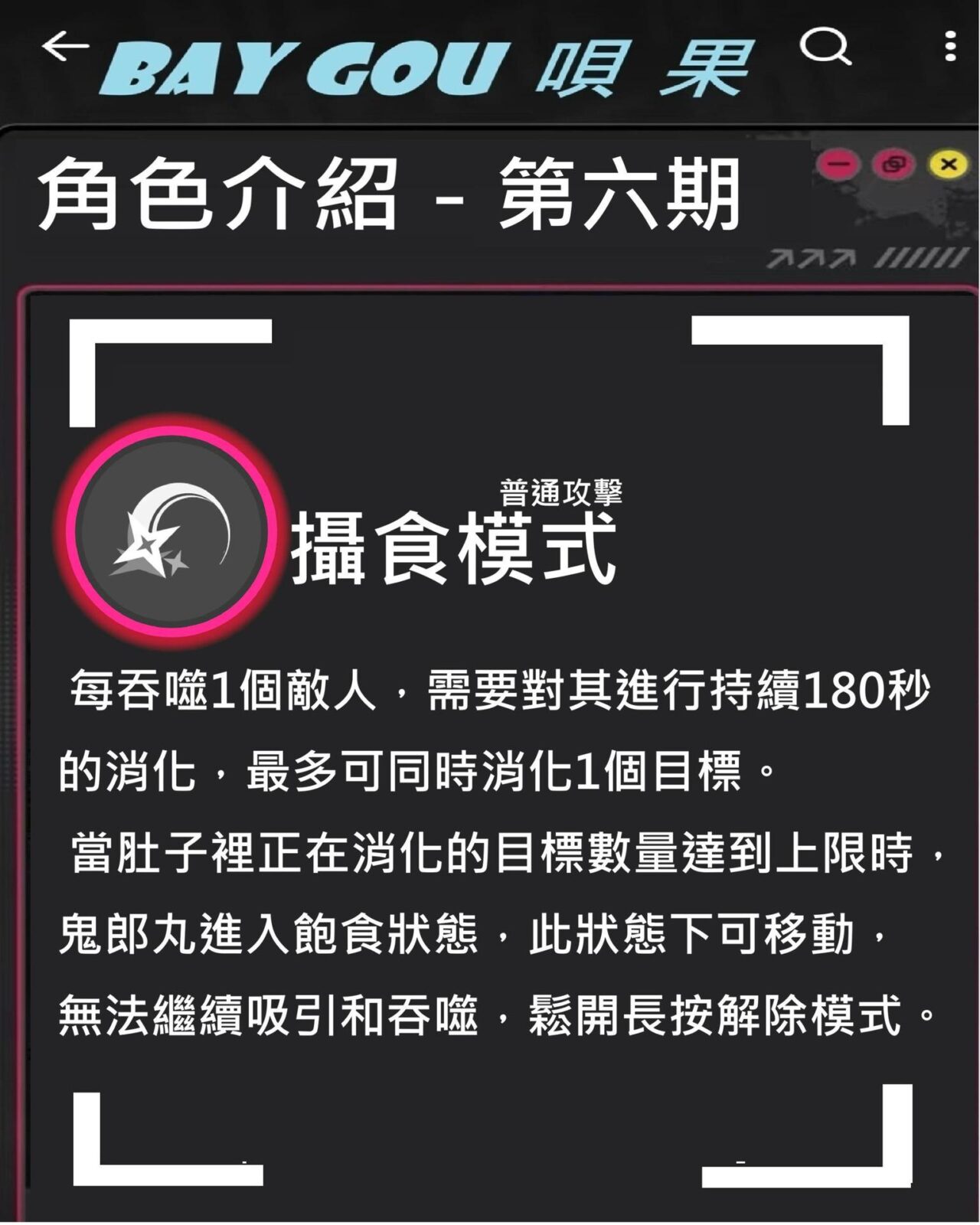 異環 早霧 Boss剋星配隊