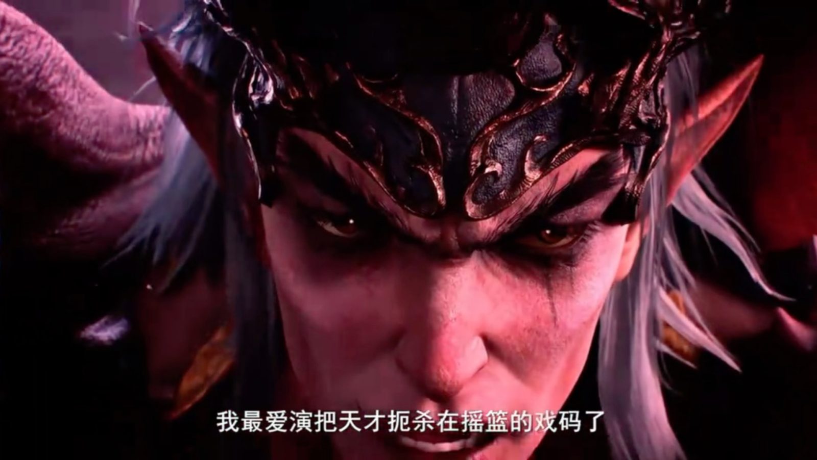 滄元圖動漫 Bilibili截圖 - 修仙動漫推薦我吃西紅柿