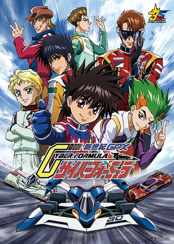 Cyber Formula 35th Anniversary Visual