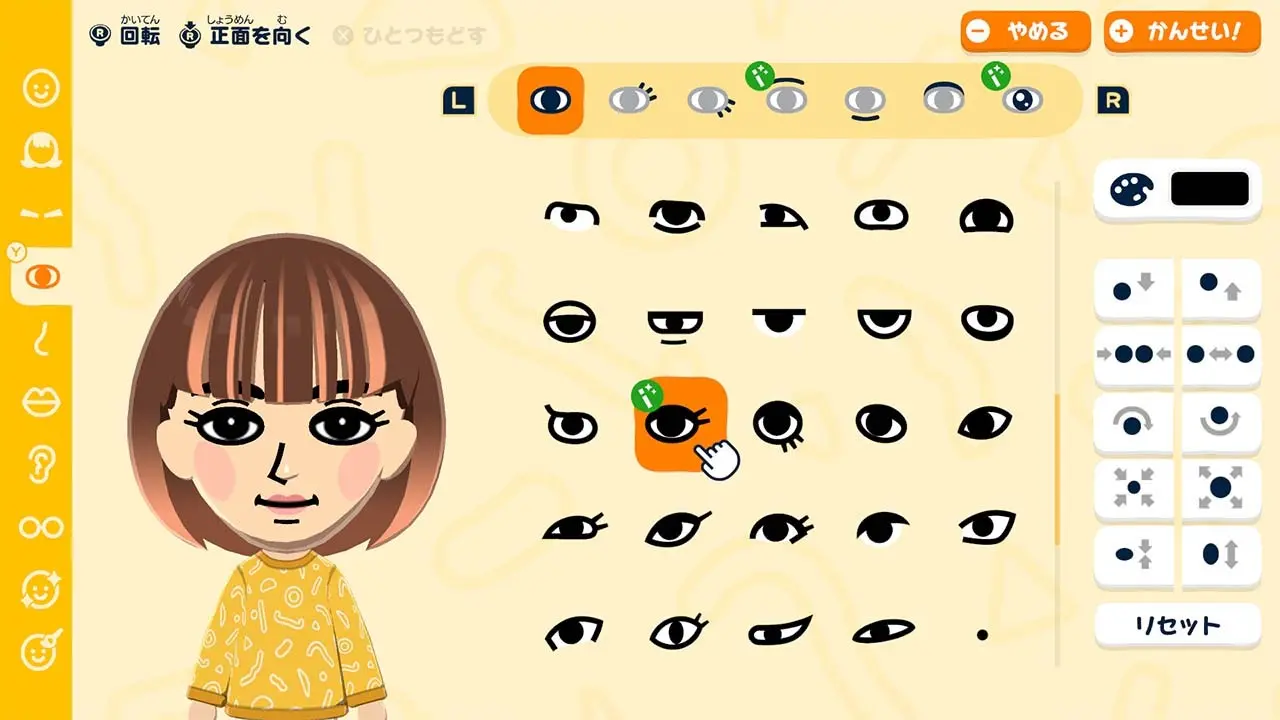 Mii 製作示意 圖片一