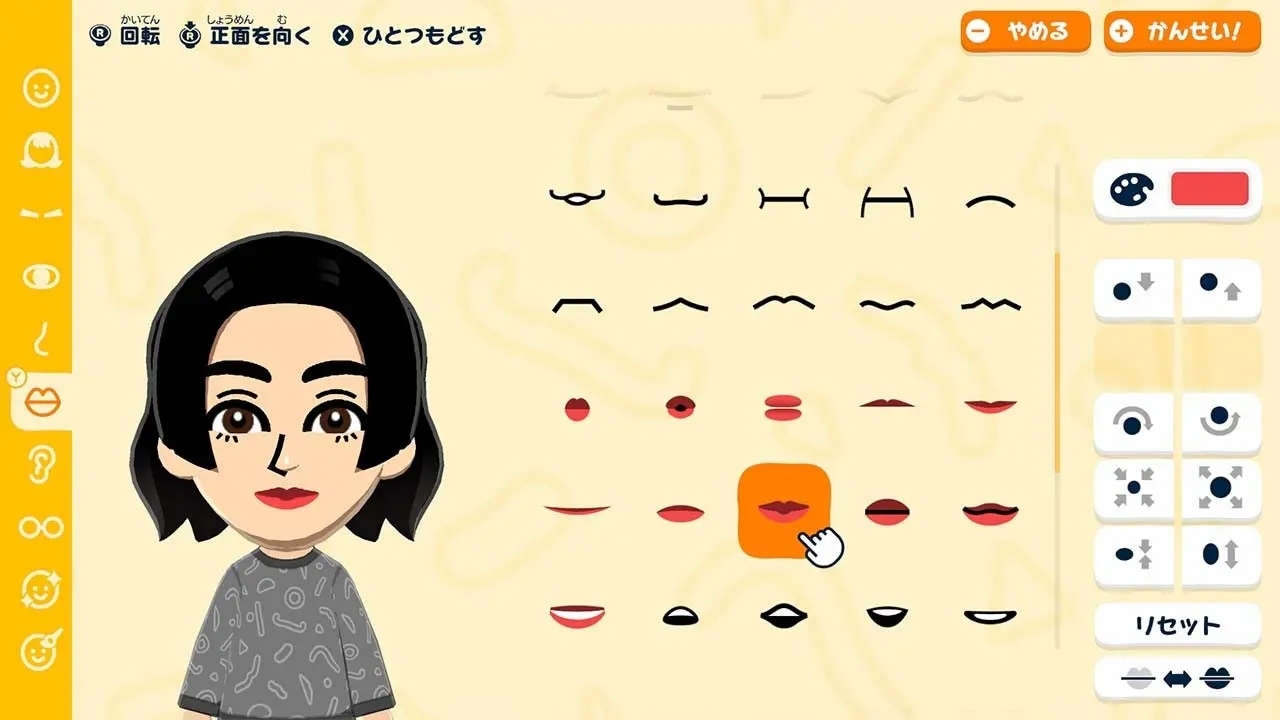 朋友收集夢想生活居民照料與贈送物品遊戲截圖