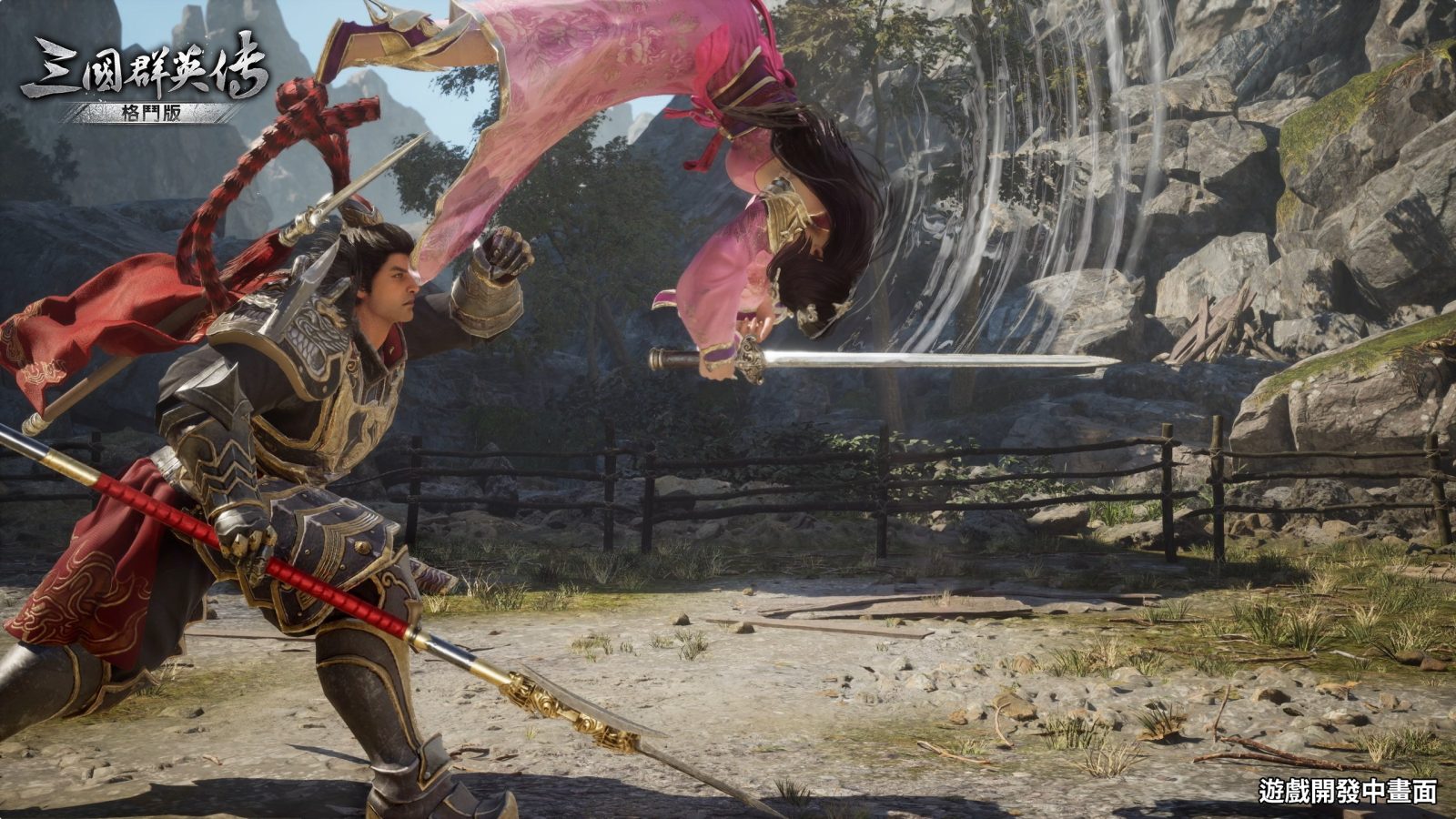 《三國群英傳：格鬥版》實機格鬥對戰截圖